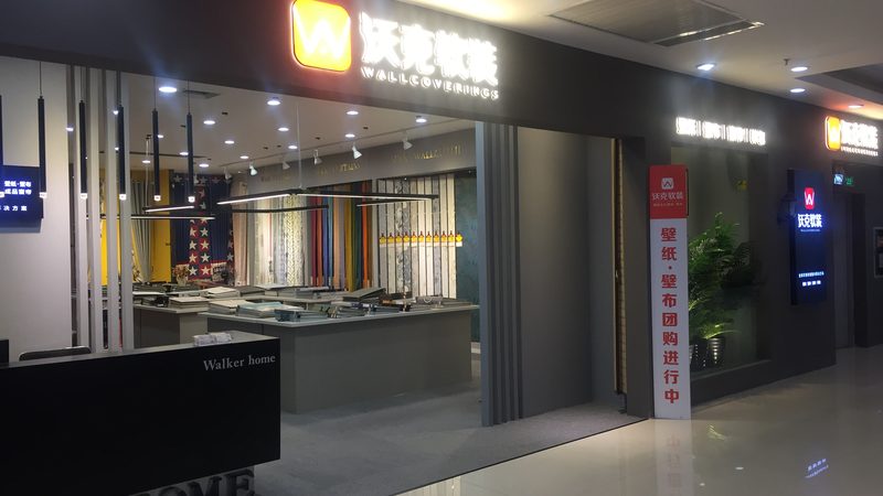 厨房防水补漏需要多少钱一平方