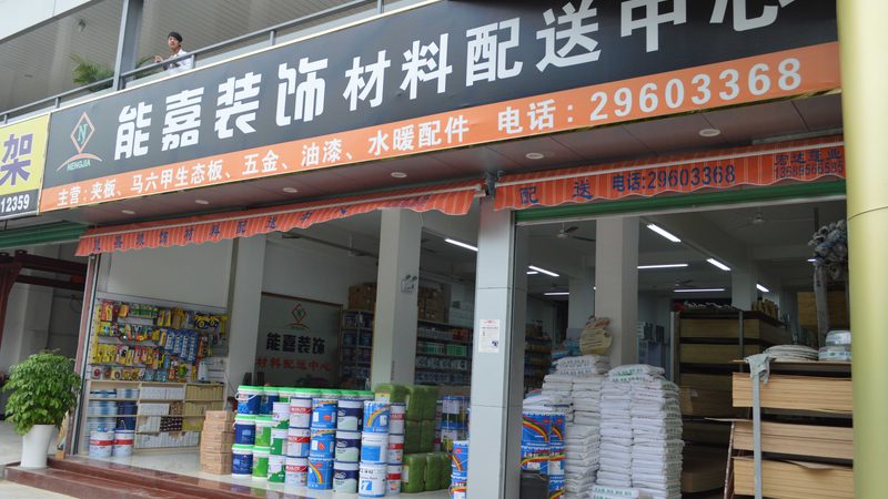 别墅外墙防水堵漏公司